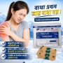 Joint Pain Relief Patch